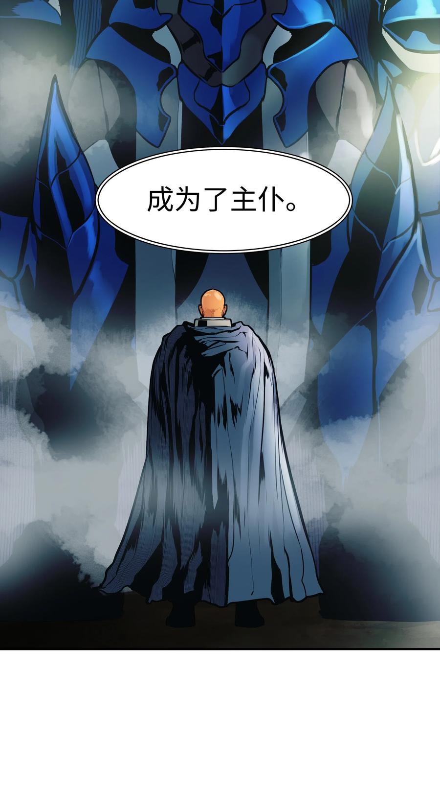 033 重新开始修炼42