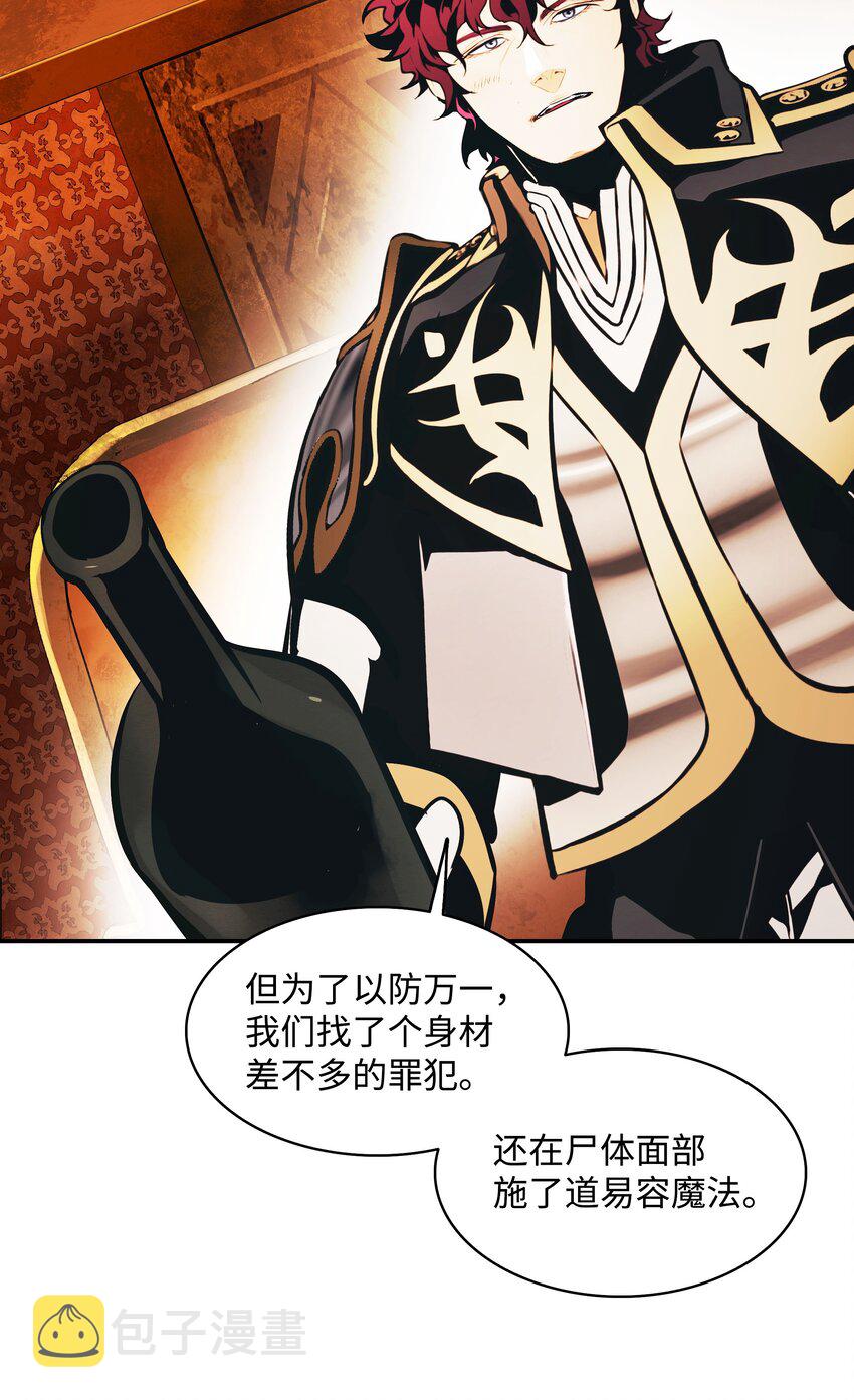 139 战略转移44