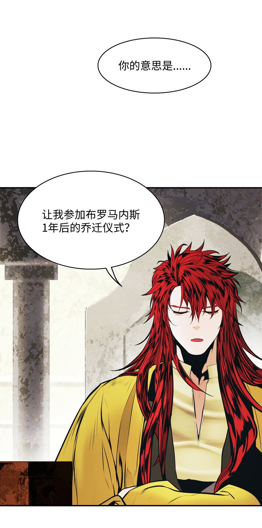 155 我是你爸爸43