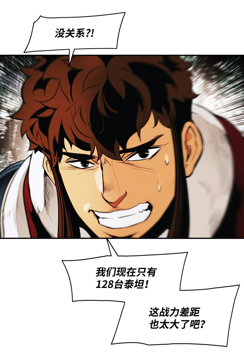 114 上钩21