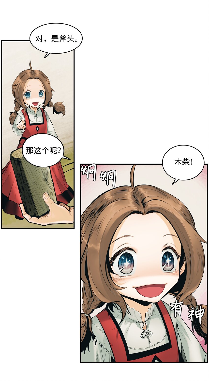 002 色目人52