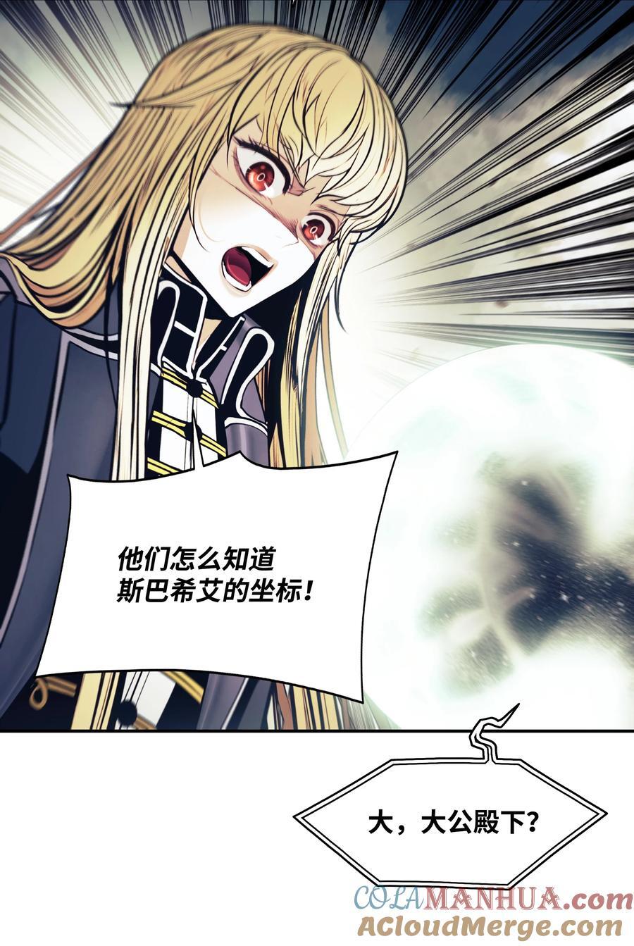 192 都城危局3