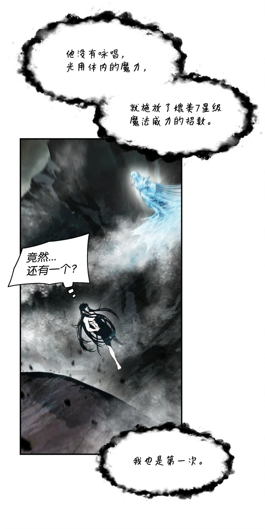 162 吸星大法63