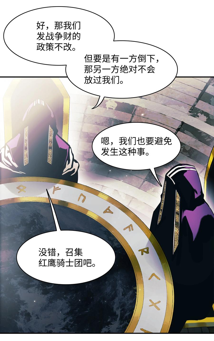 104 巨大的影响5