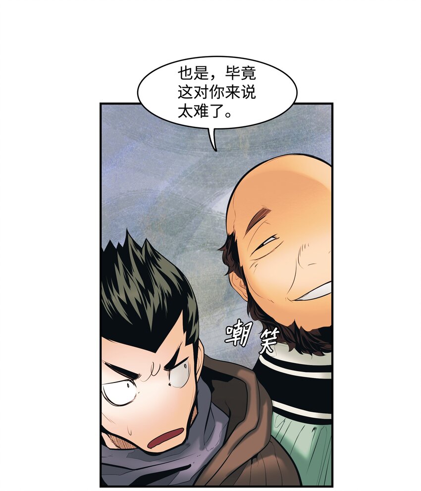 012 次元移动魔法51