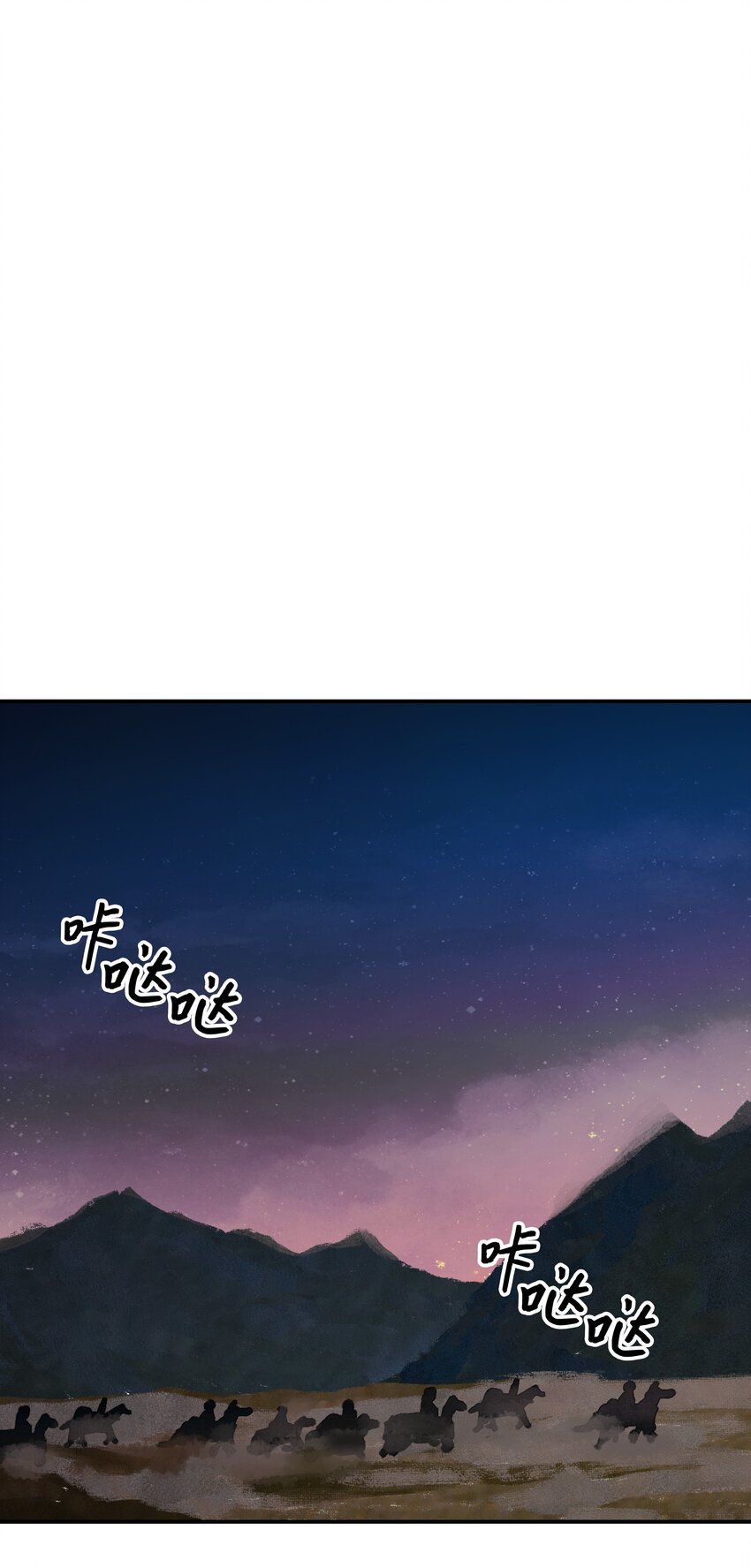 015 出发29