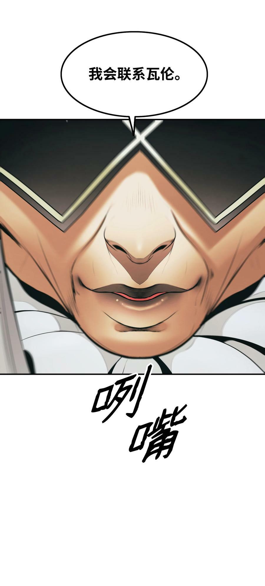 168 暗杀陷阱71