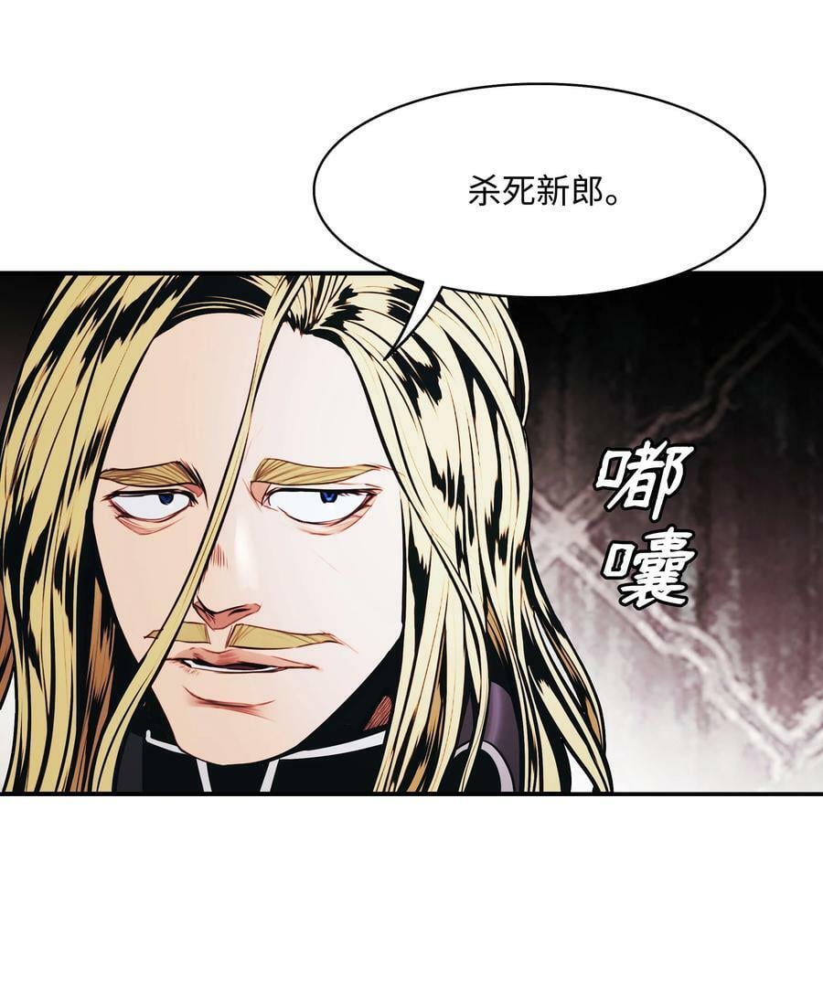 166 政治游戏40