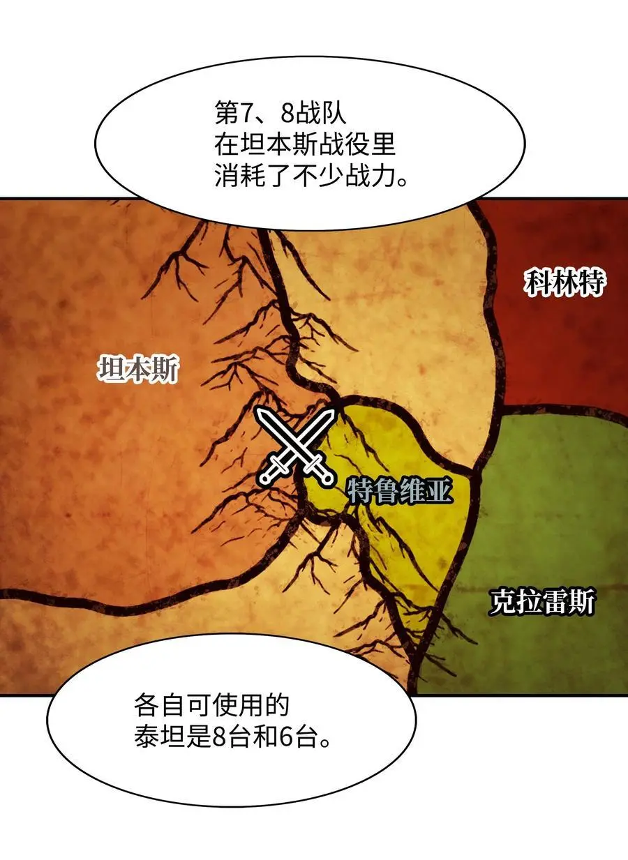 197 军事会议56