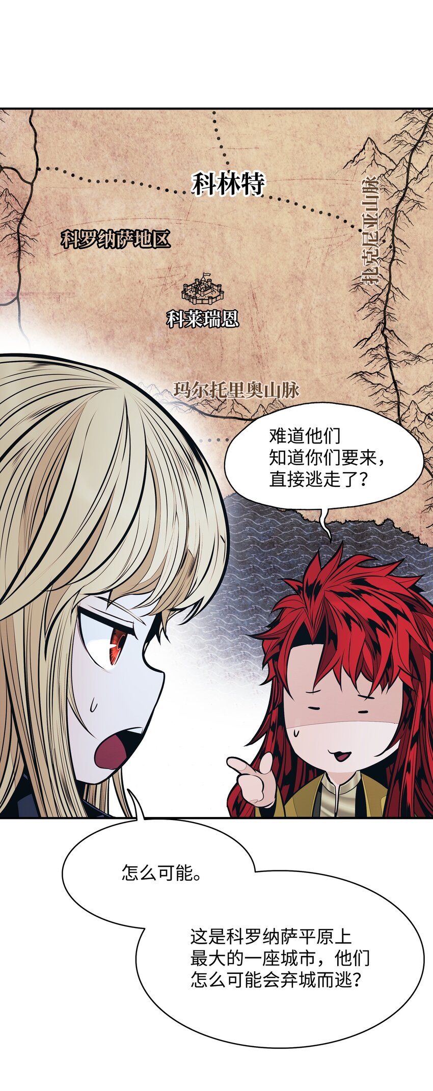 140 可耻的会谈11