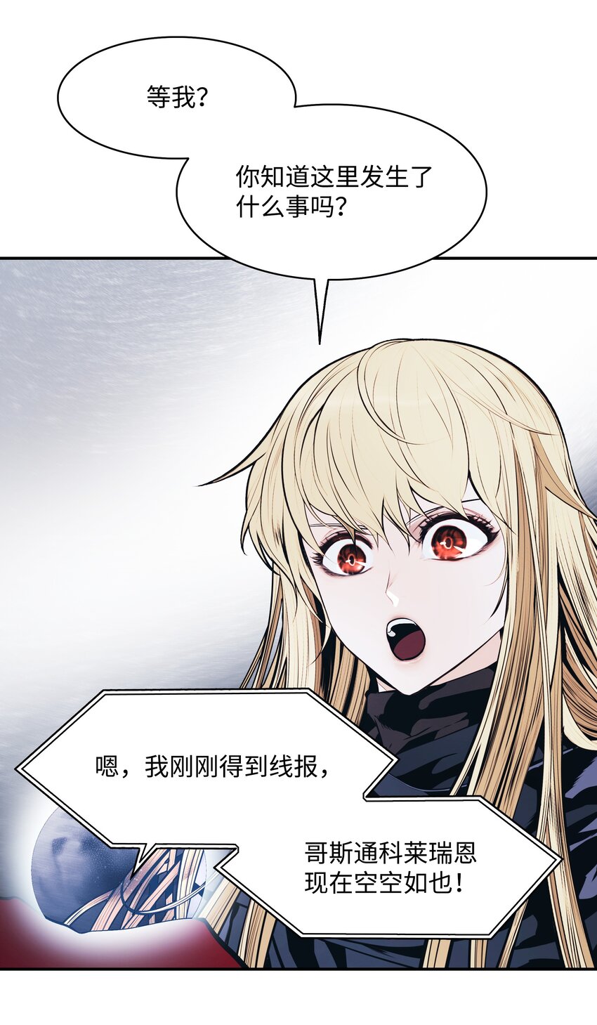 140 可耻的会谈22