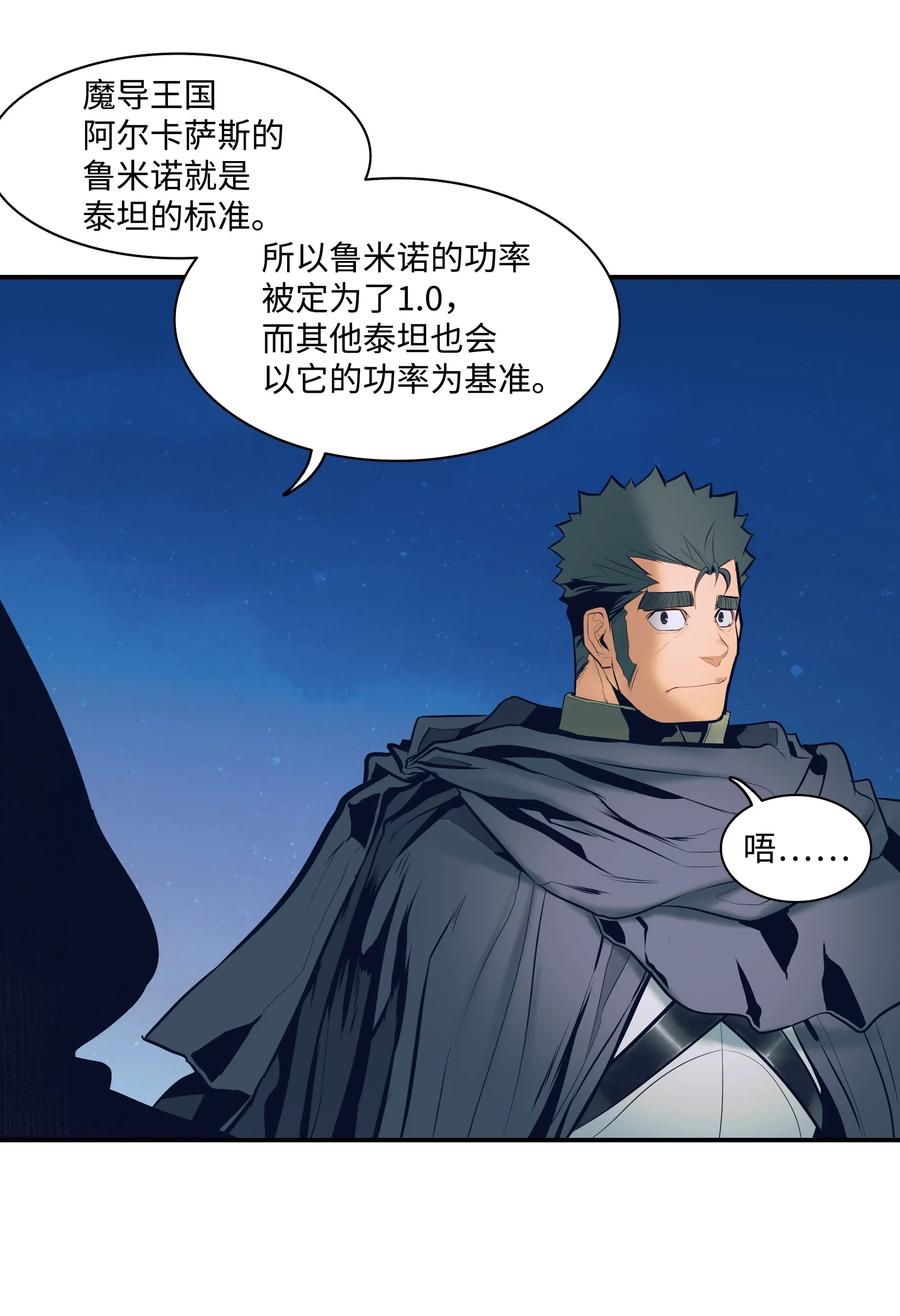 021 被绑架33