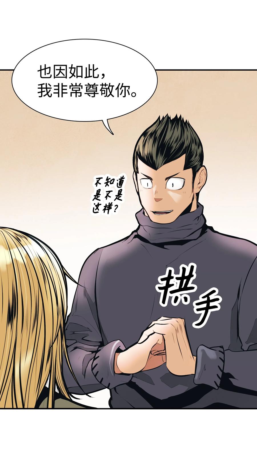 032 走过的路37