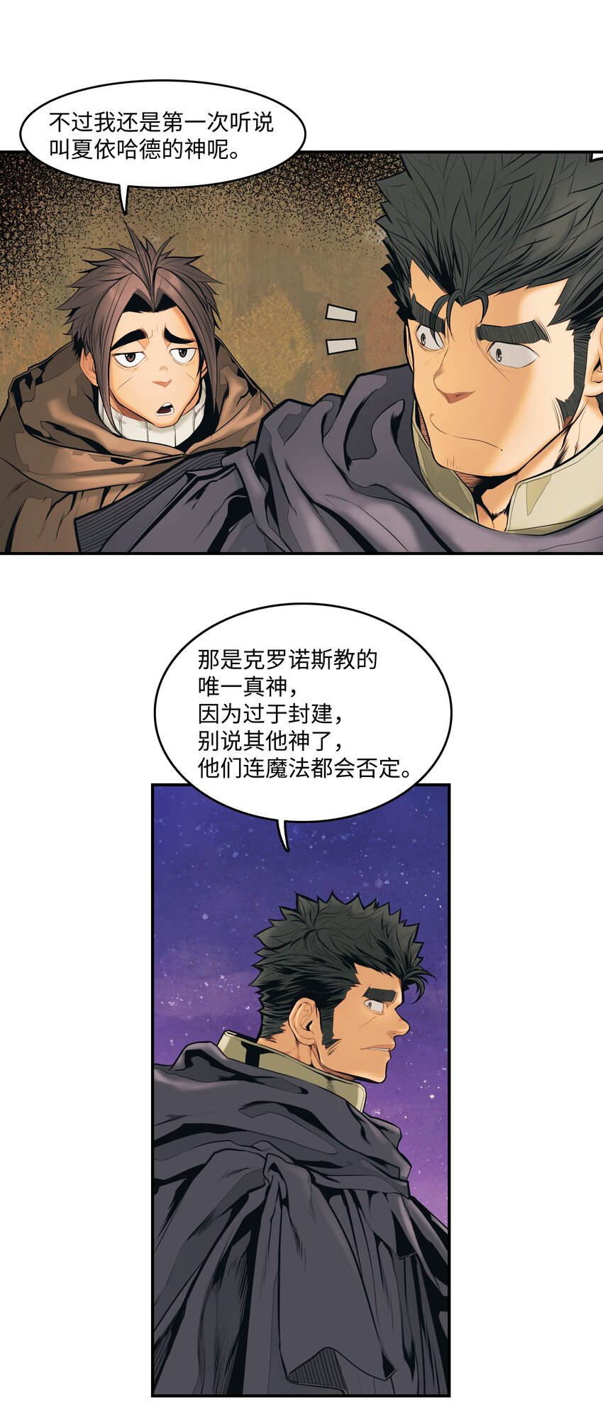 015 出发32