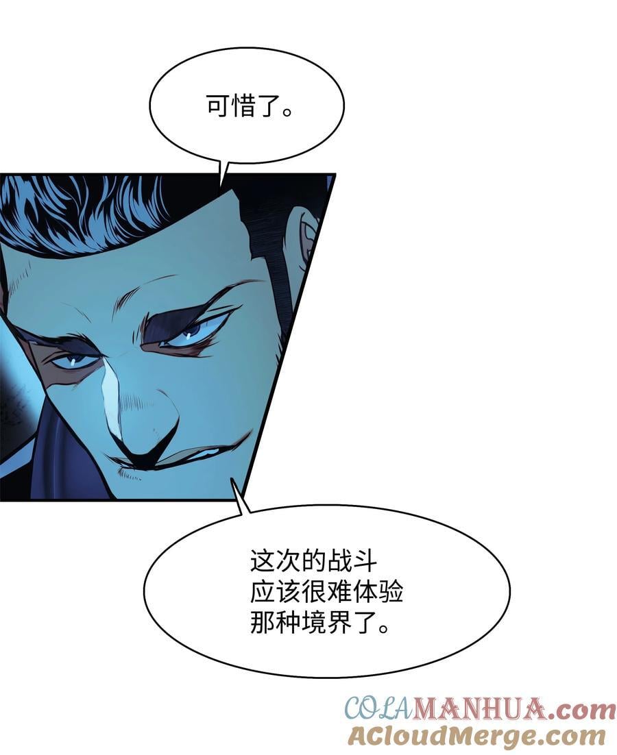 186 计划有变66