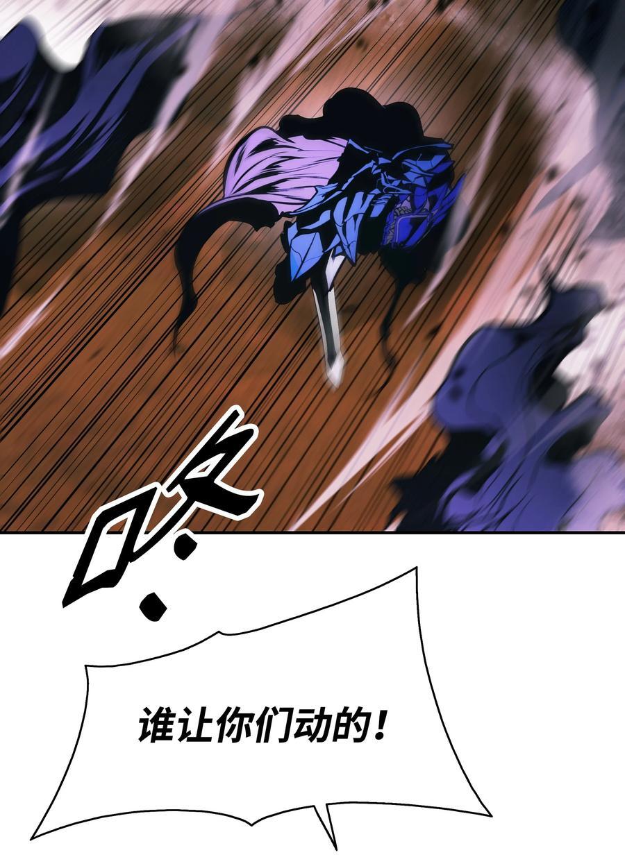 192 都城危局73
