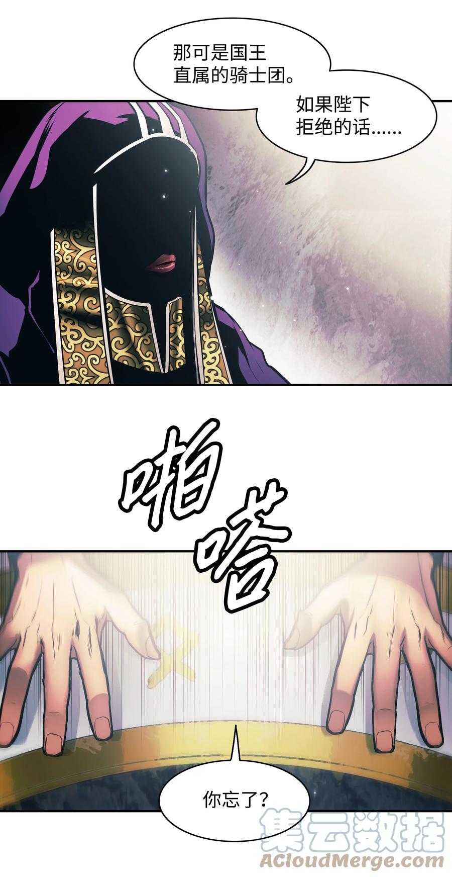 104 巨大的影响6