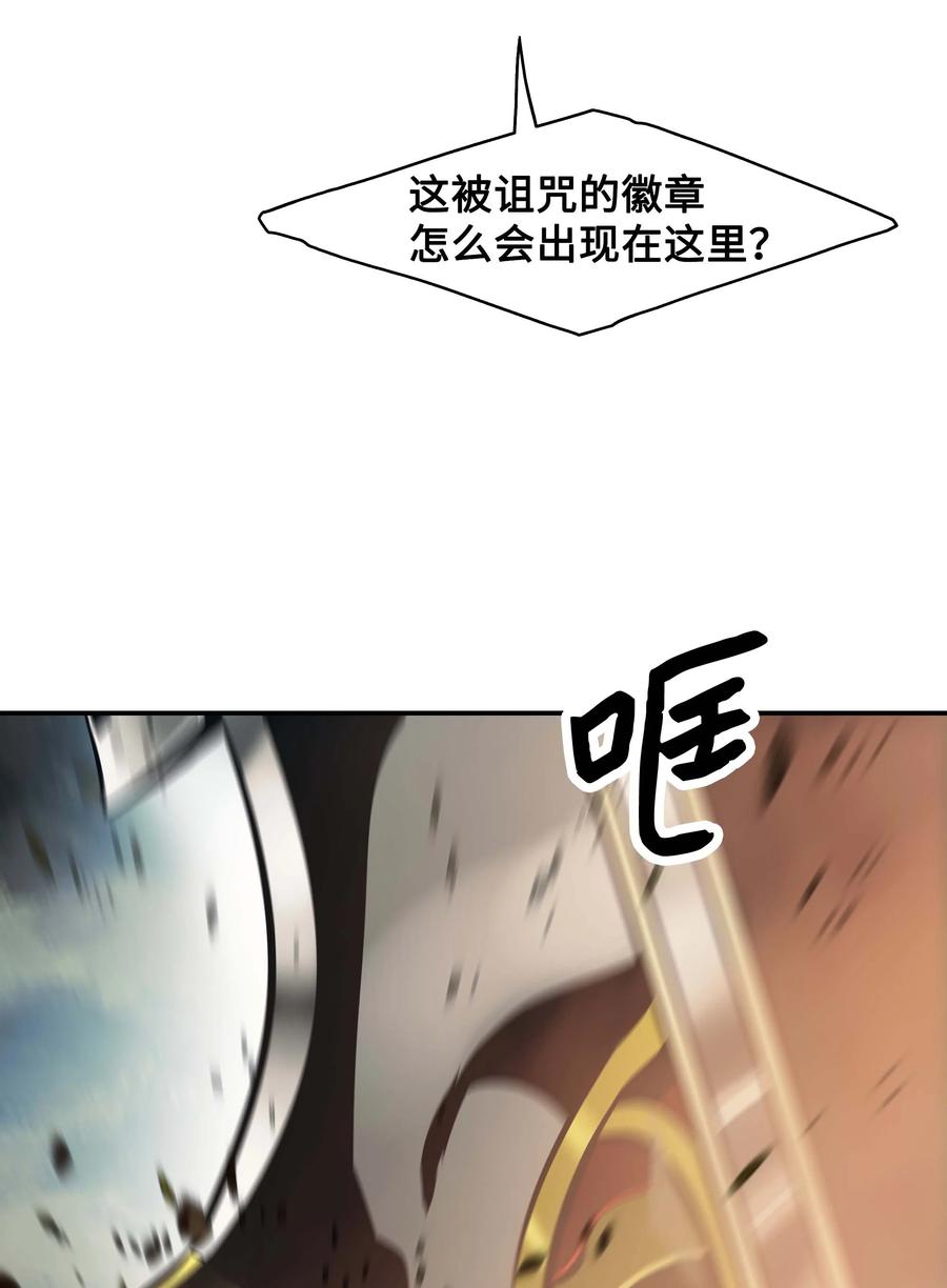 088 绿龙之死40