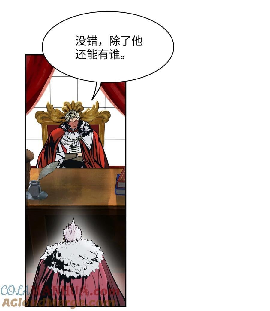 187 和谈破裂54