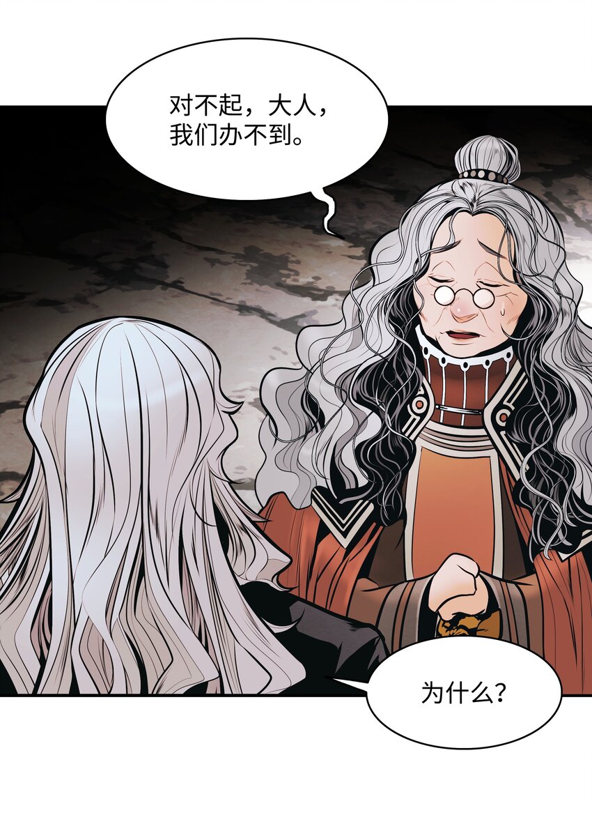 118 流星71