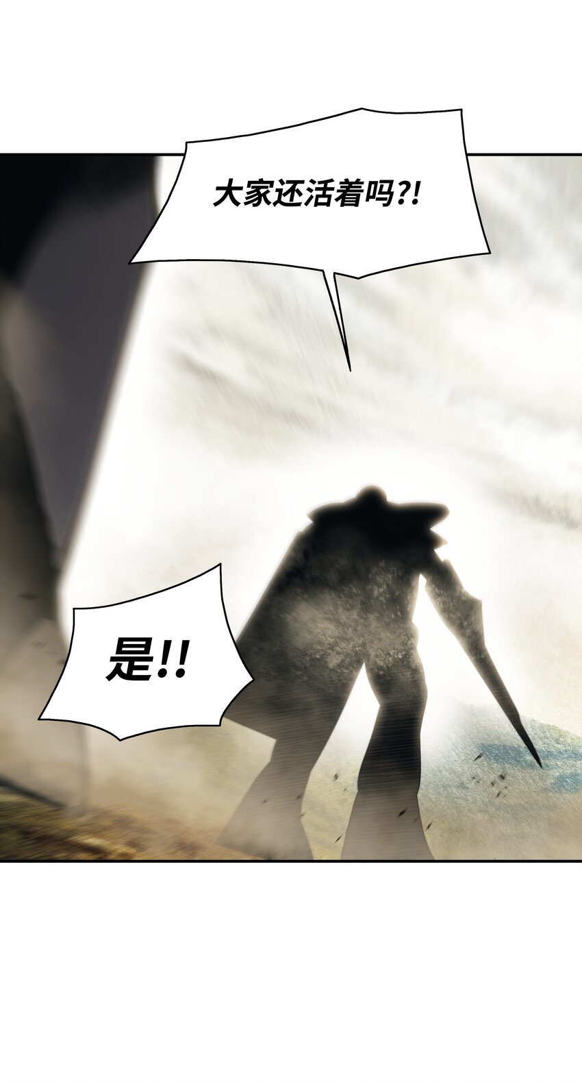 157 突破点18