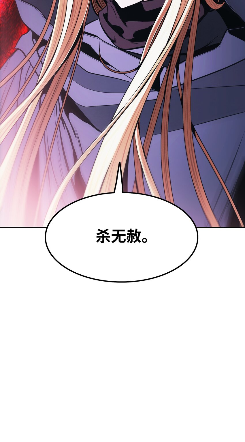 141 和平条约87