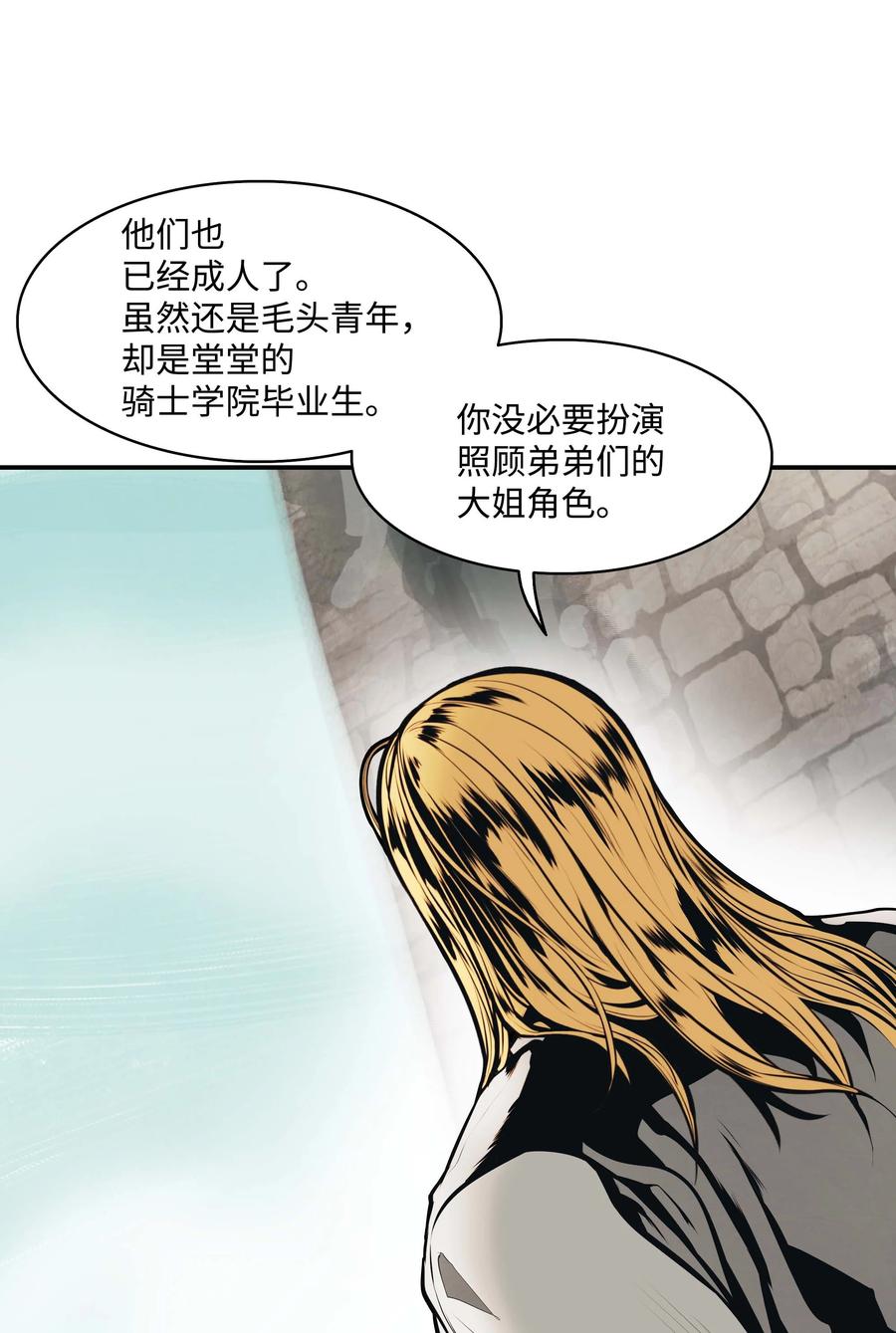 077 吉米与拉宾64