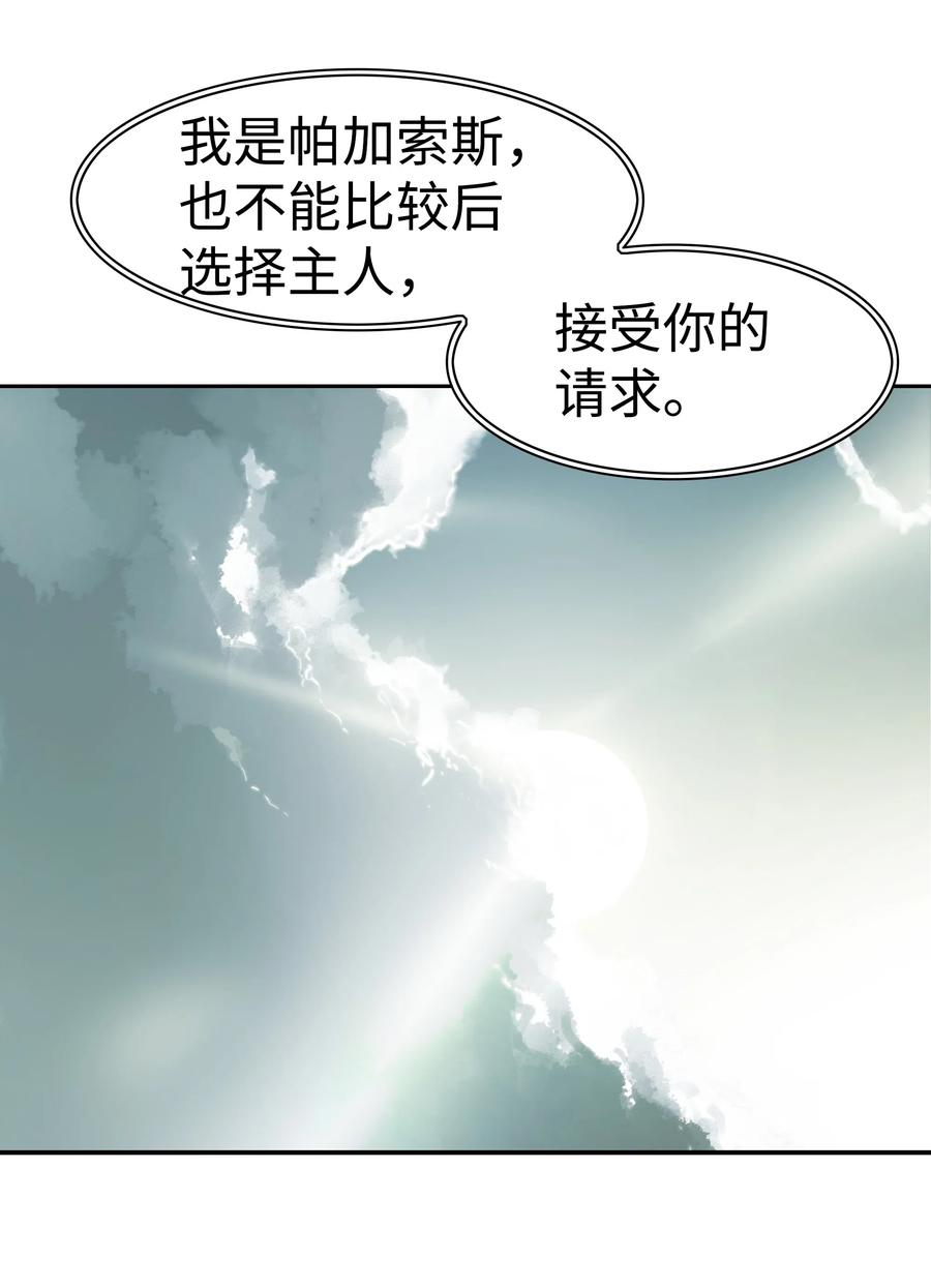 033 重新开始修炼39