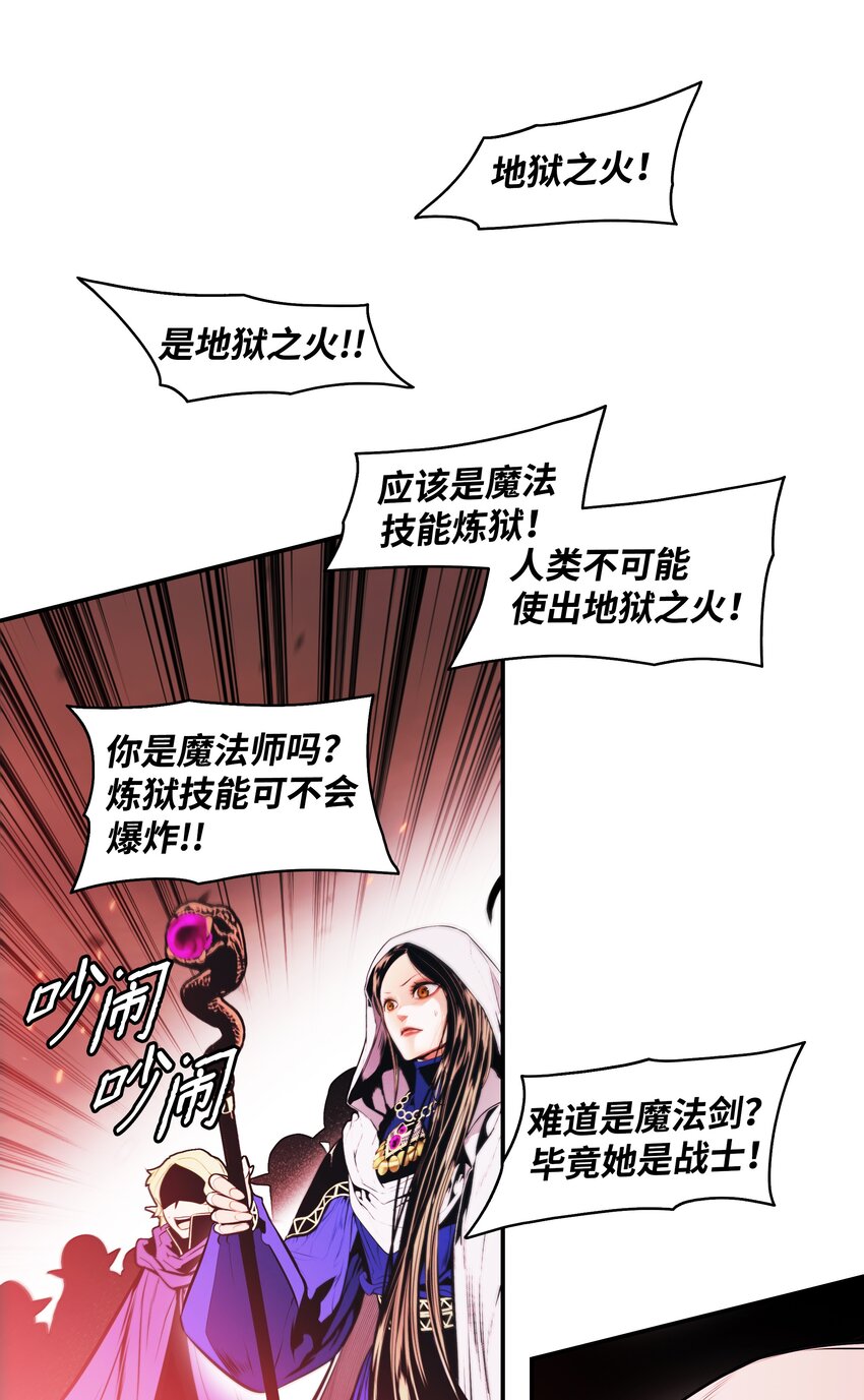 135 短暂的平静6