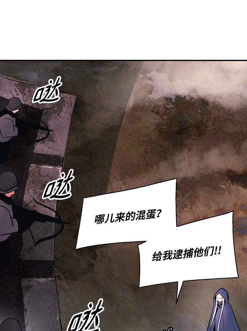 141 和平条约78