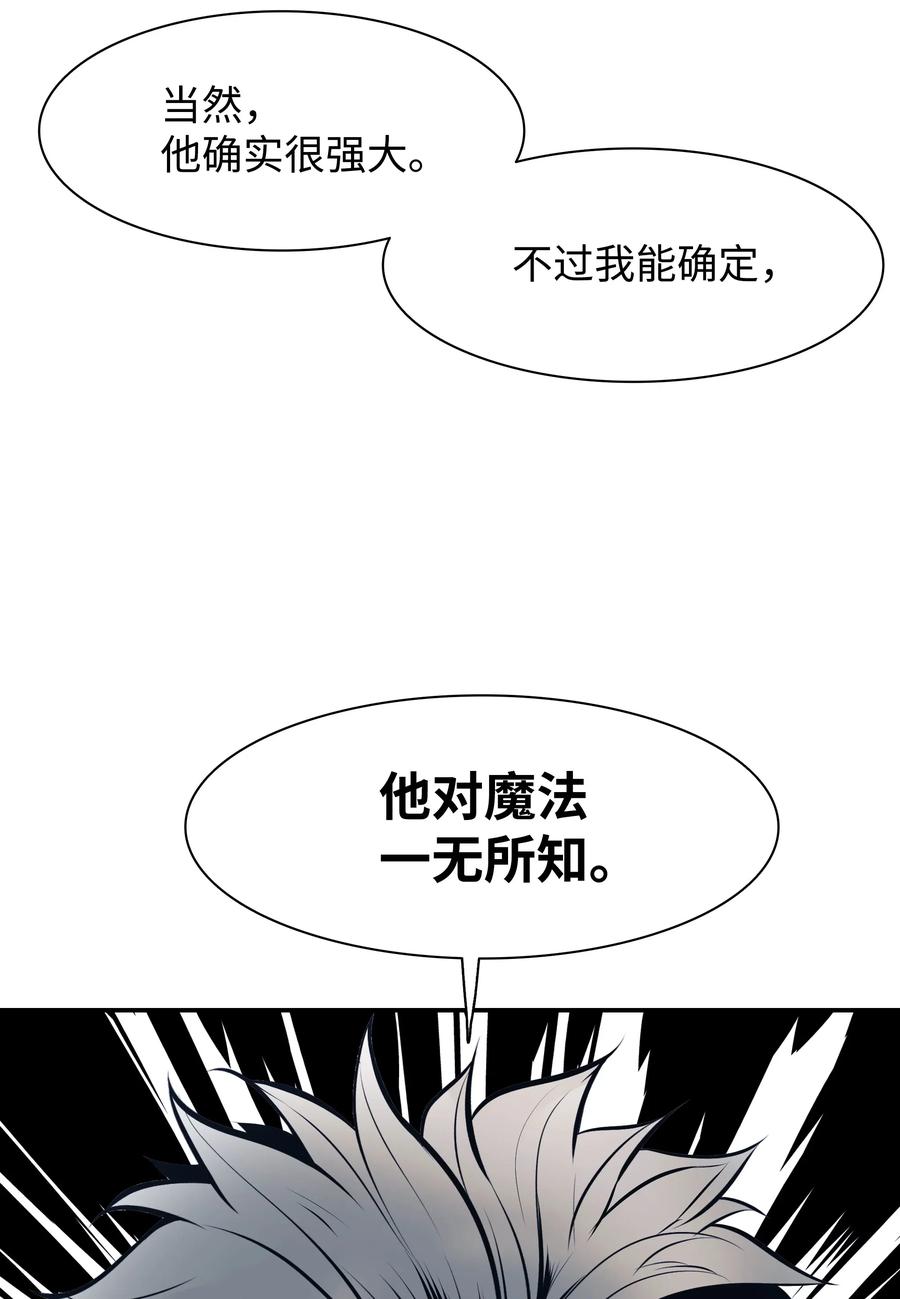 026 阴谋73