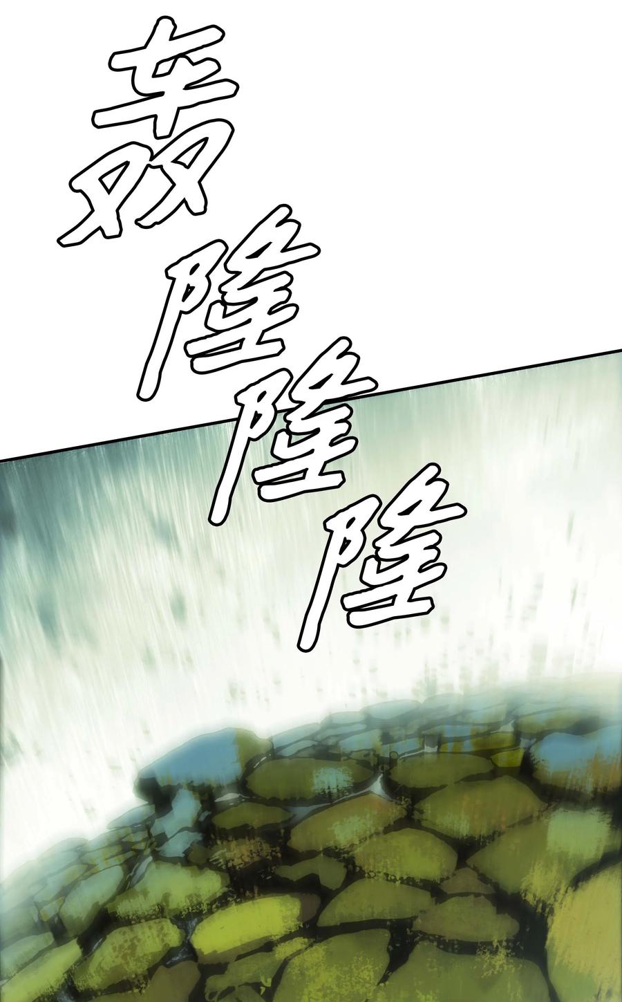 086 绿龙洞穴71