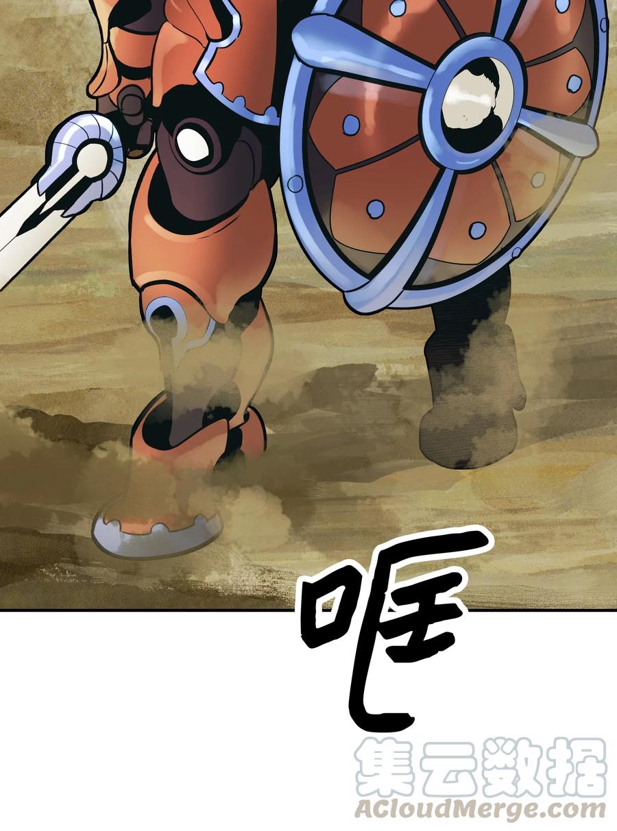 033 重新开始修炼48