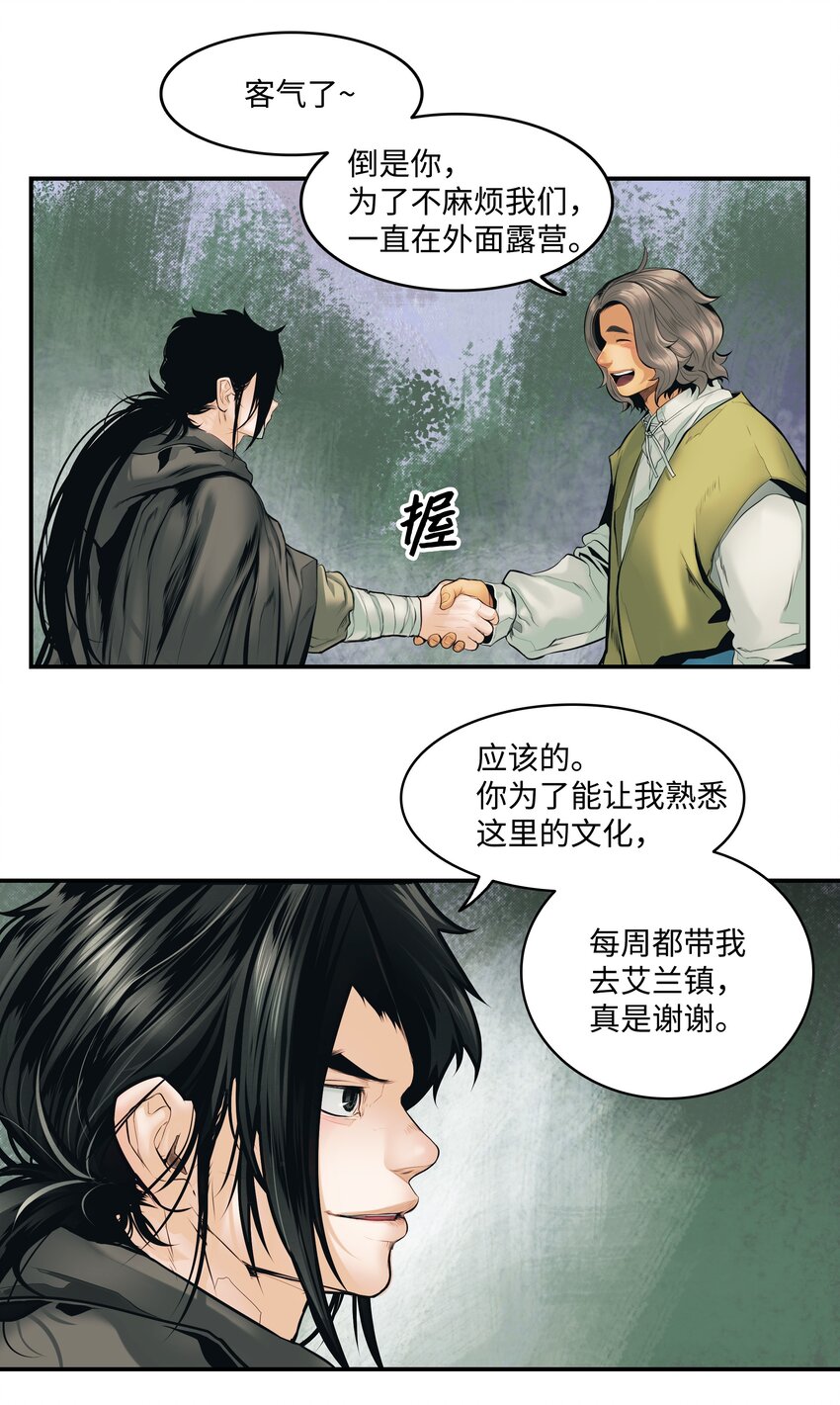 003 离别38