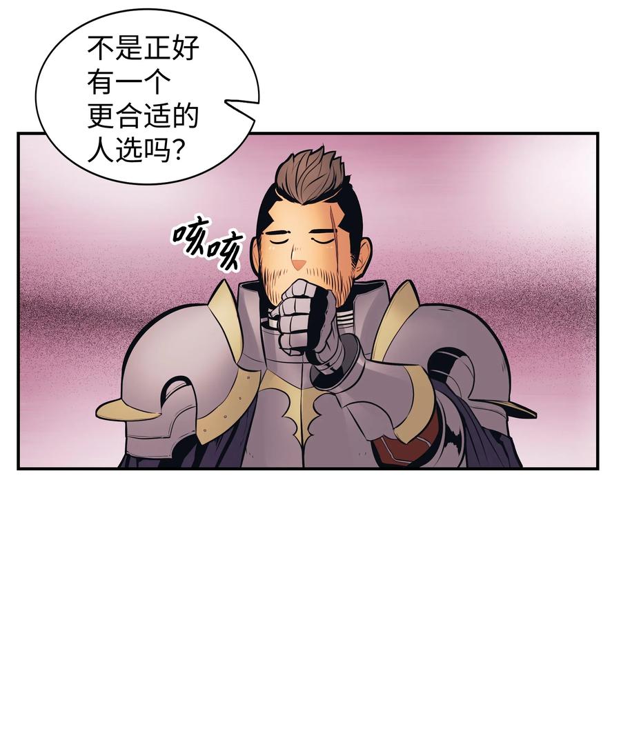 026 阴谋43