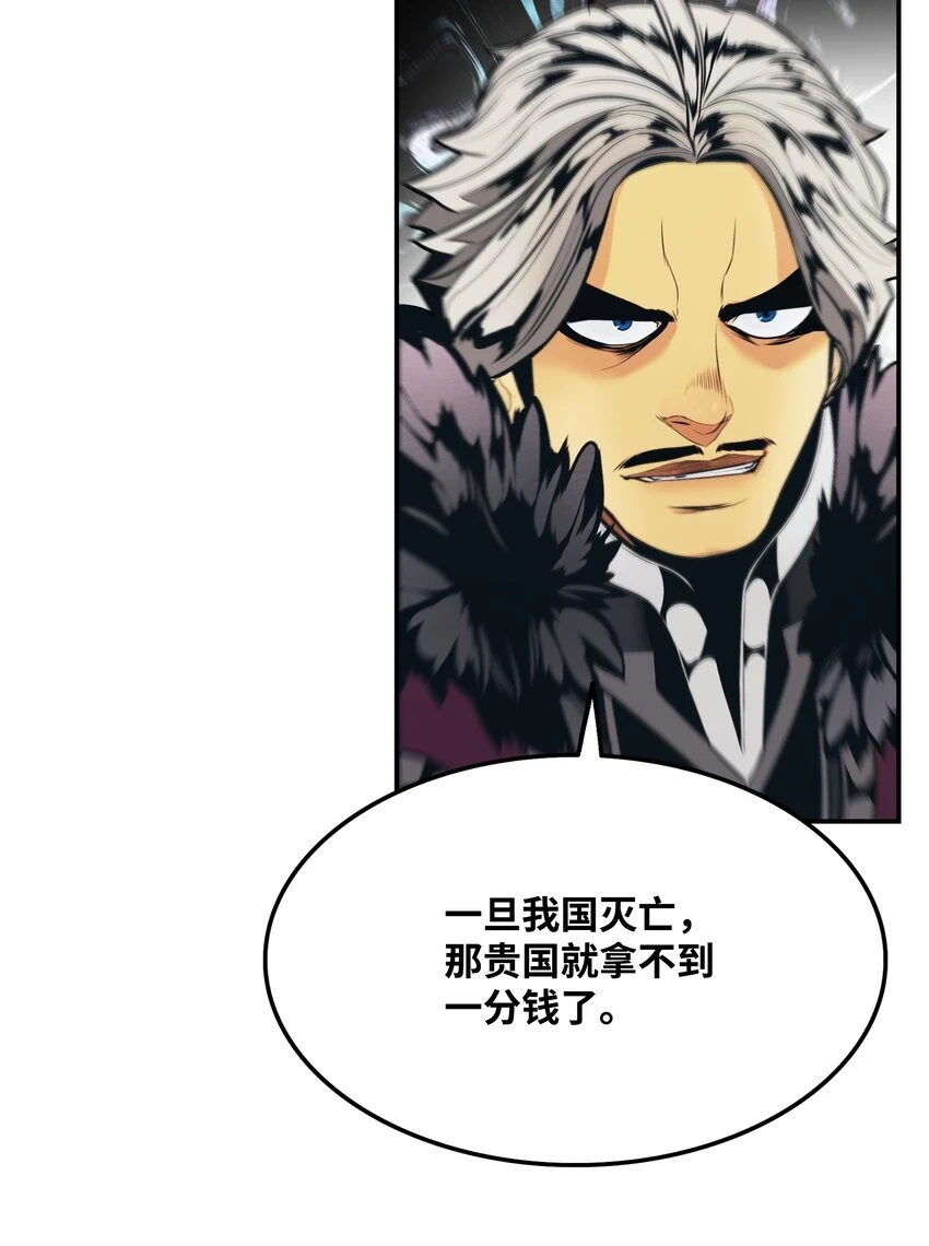 159 消失的黑66