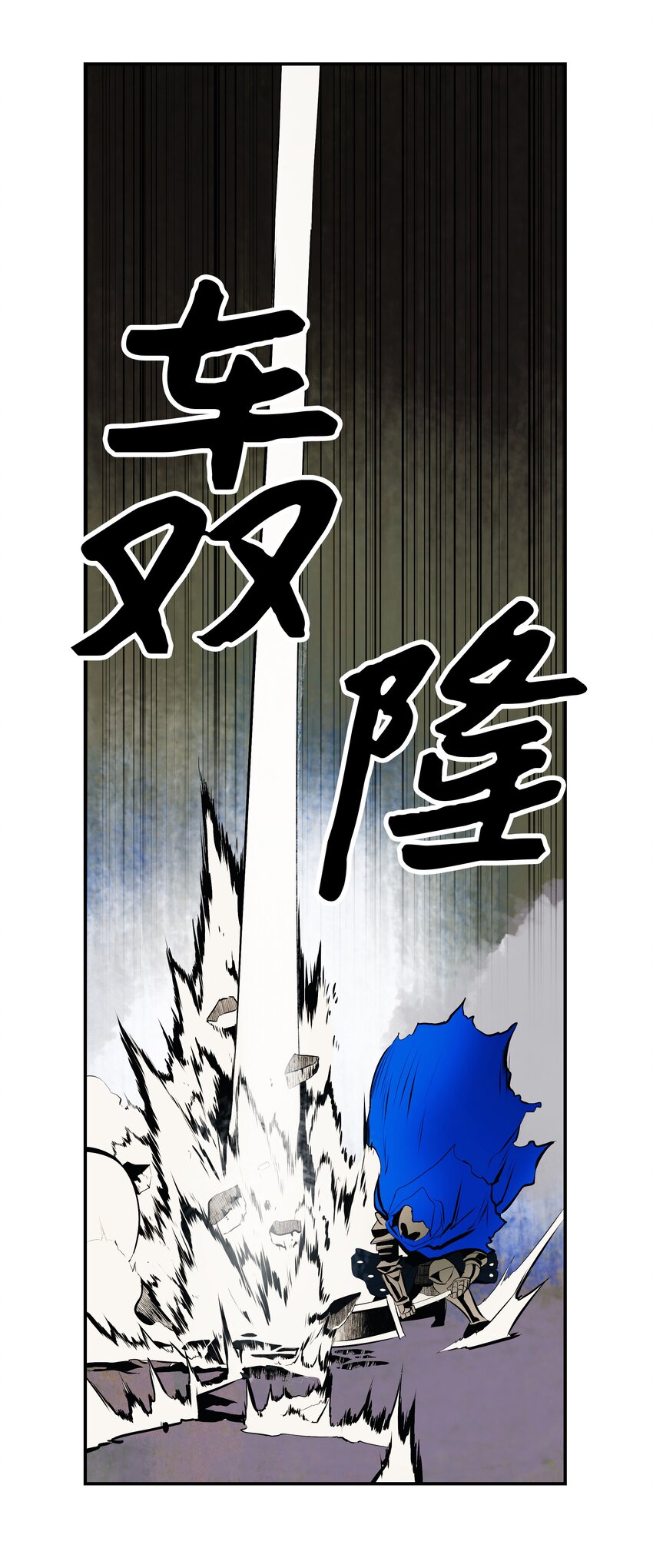 010 前往夏罕5