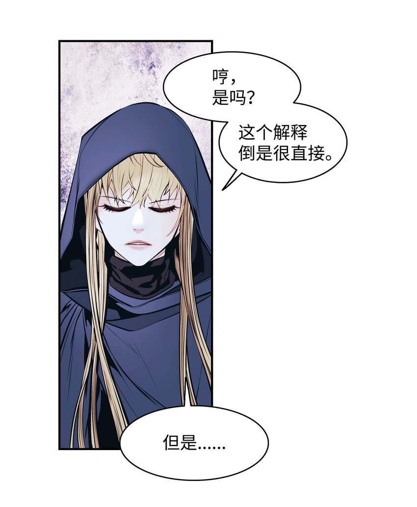 143 骑士道21