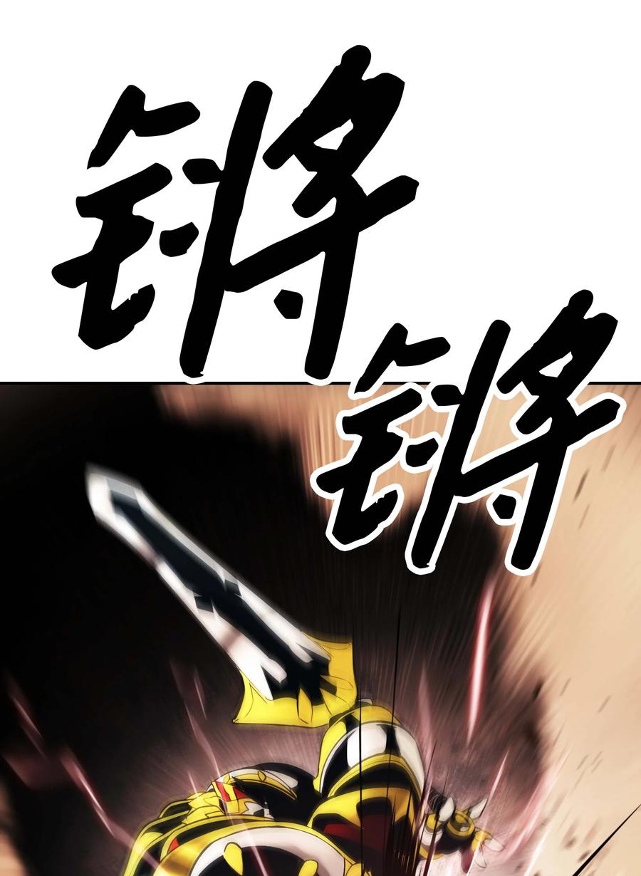 093 黑骑士38