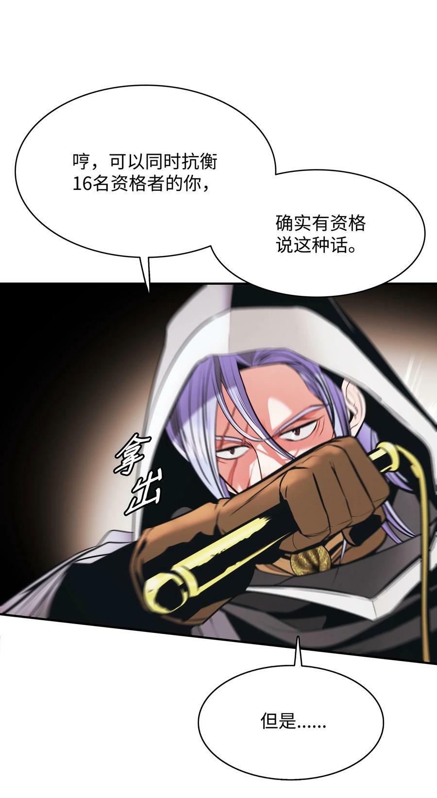 171 踏出瓶颈22