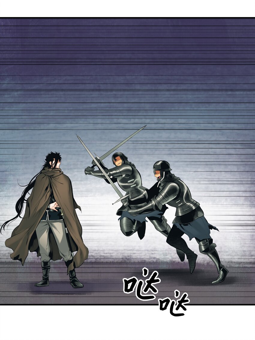 009 佩剑宗师38