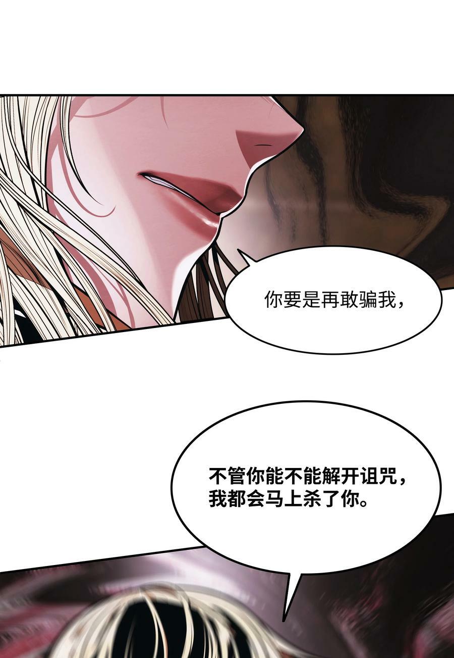 182 进攻坦本斯16
