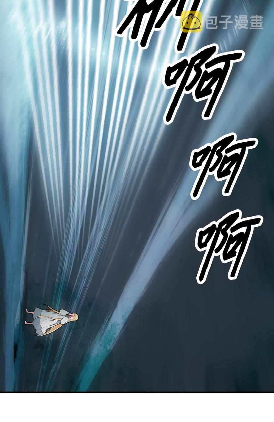057 精神结界13
