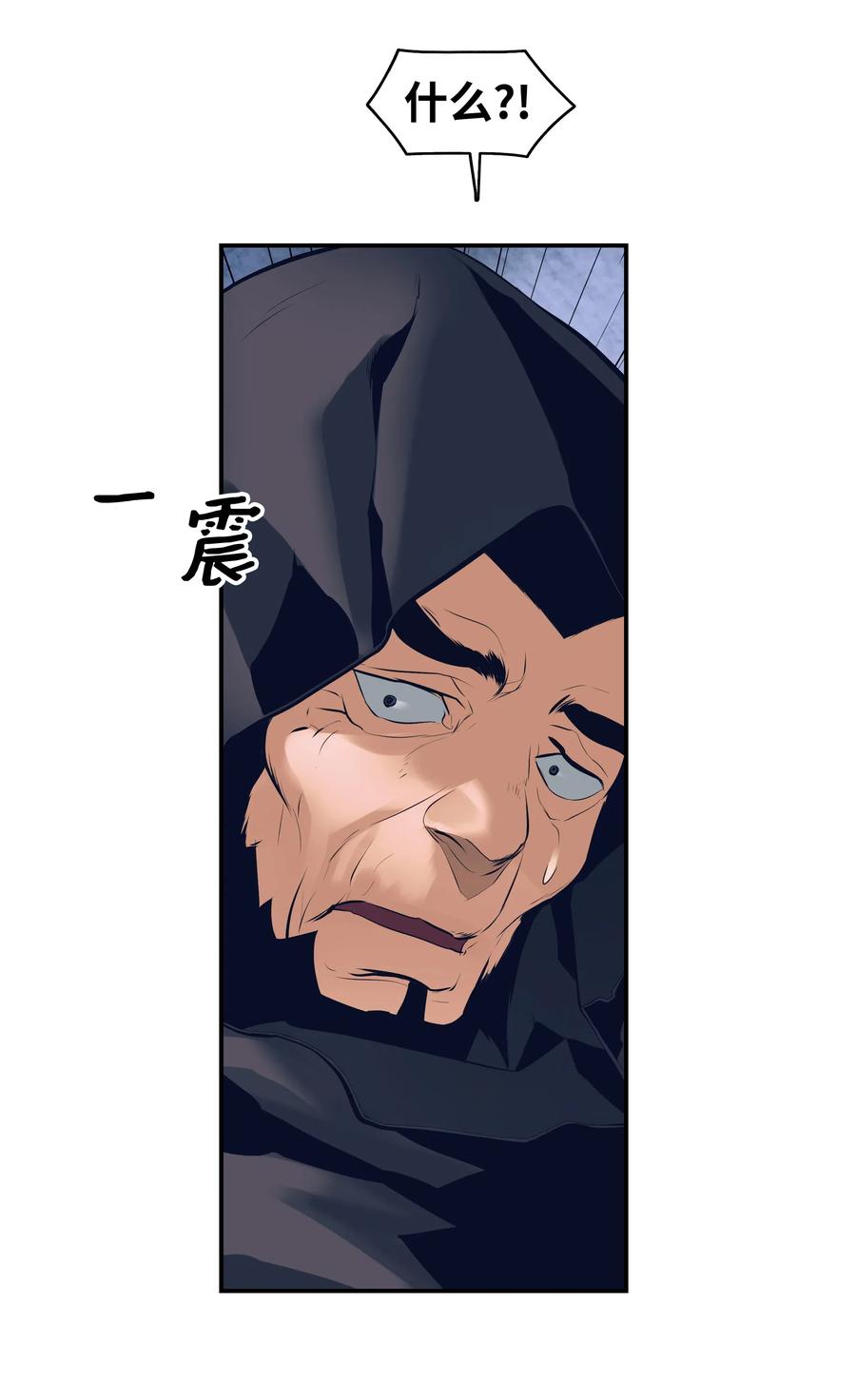 020 泰坦5