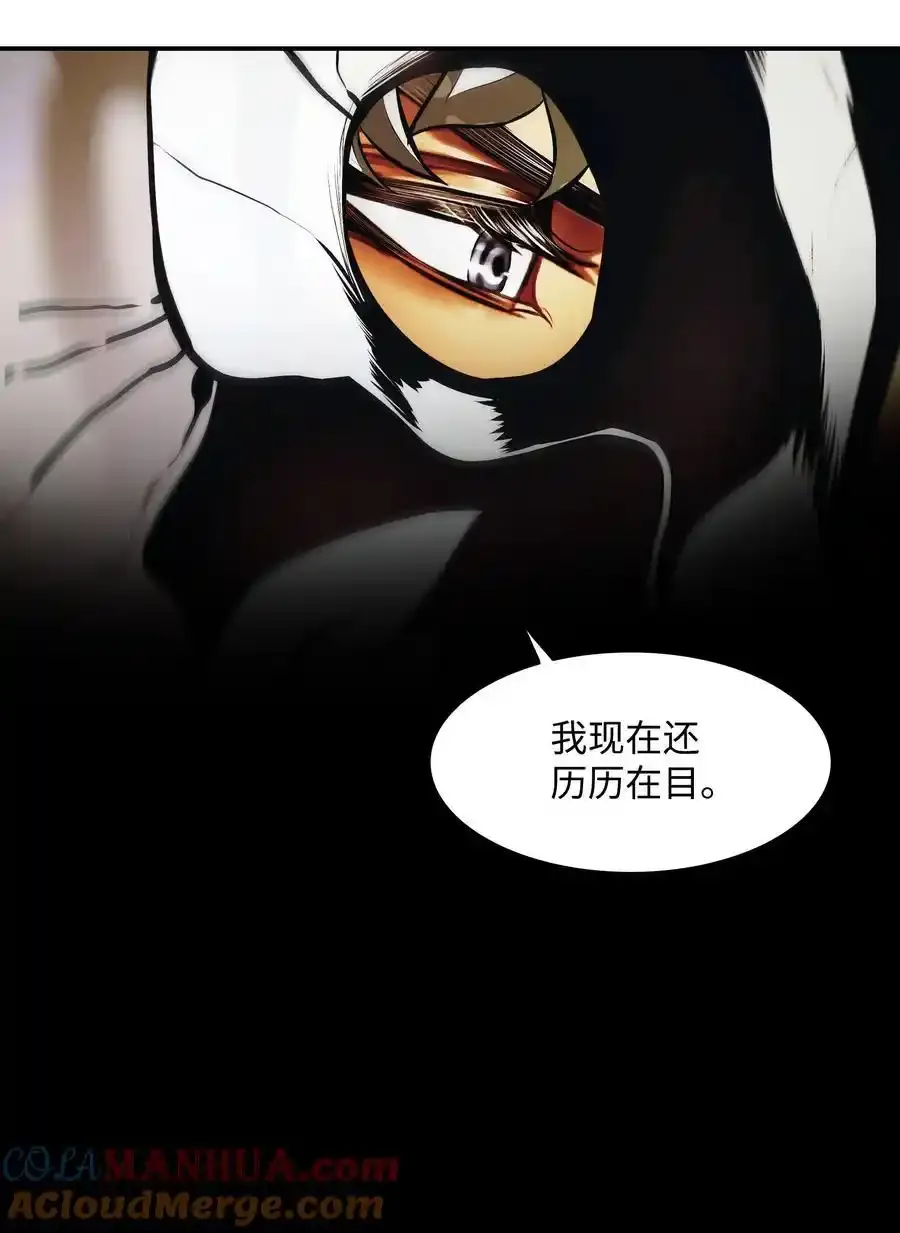 205 巨龙之子？15
