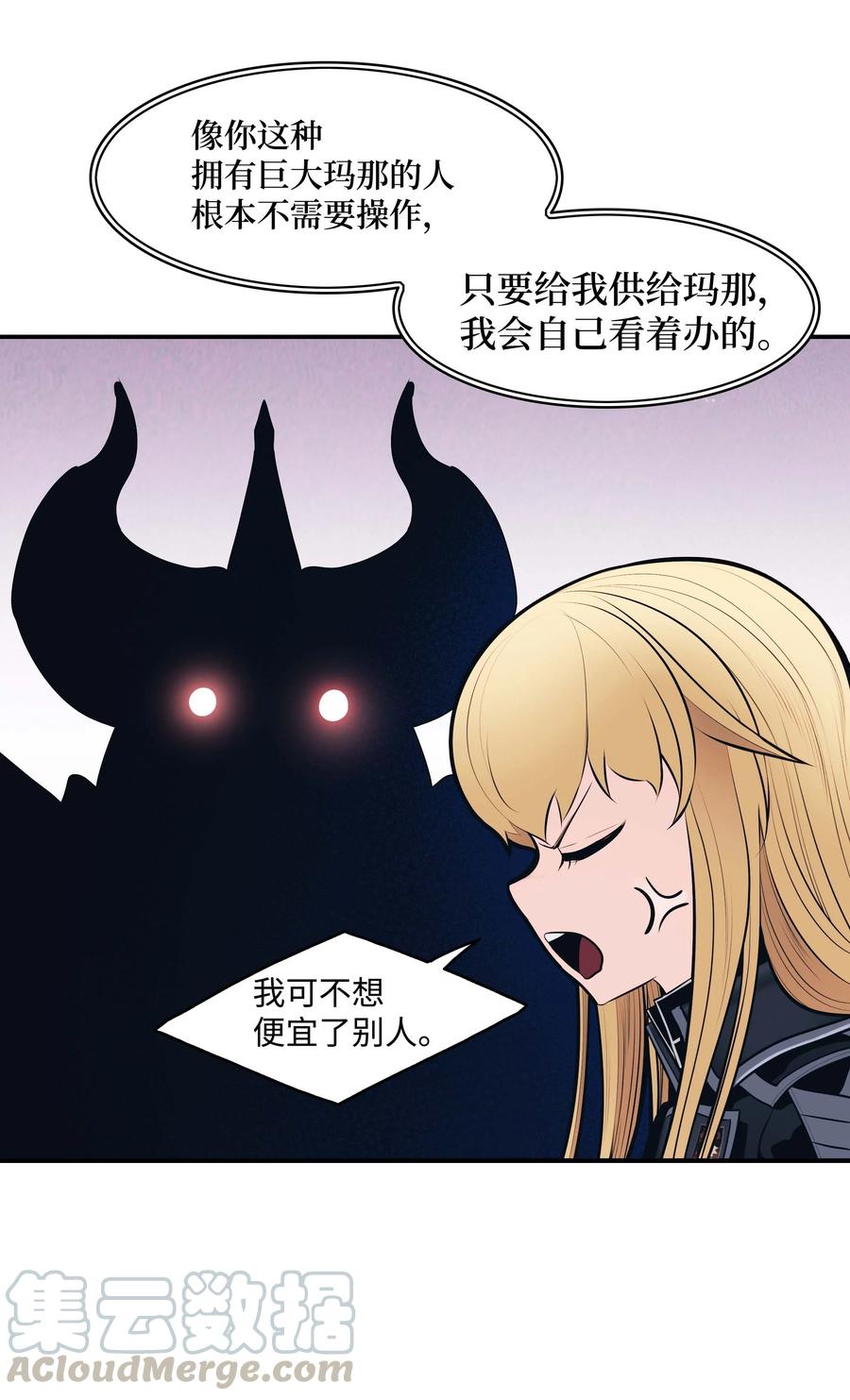 075 解约，立约39