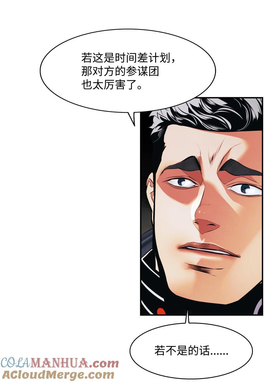 192 都城危局24