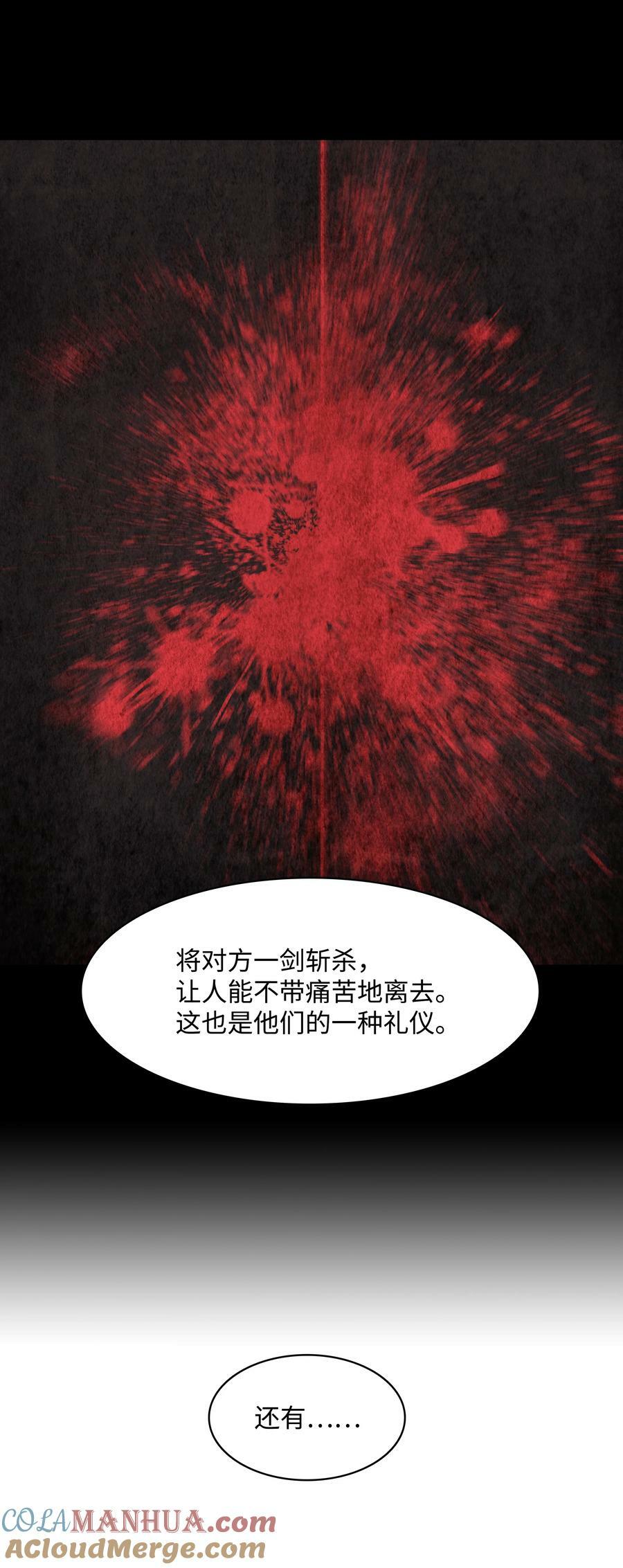 182 进攻坦本斯63