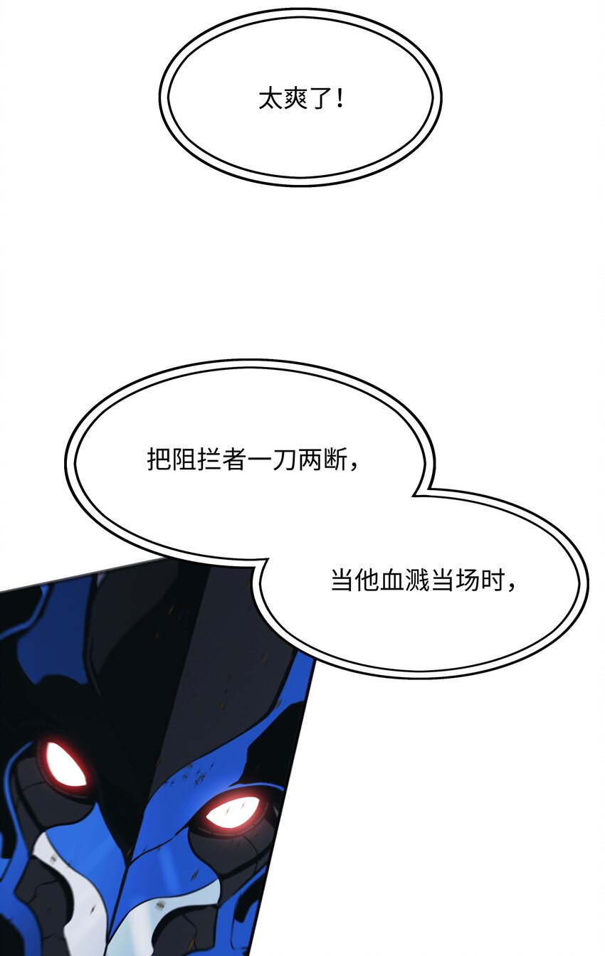 156 谁才是主人36
