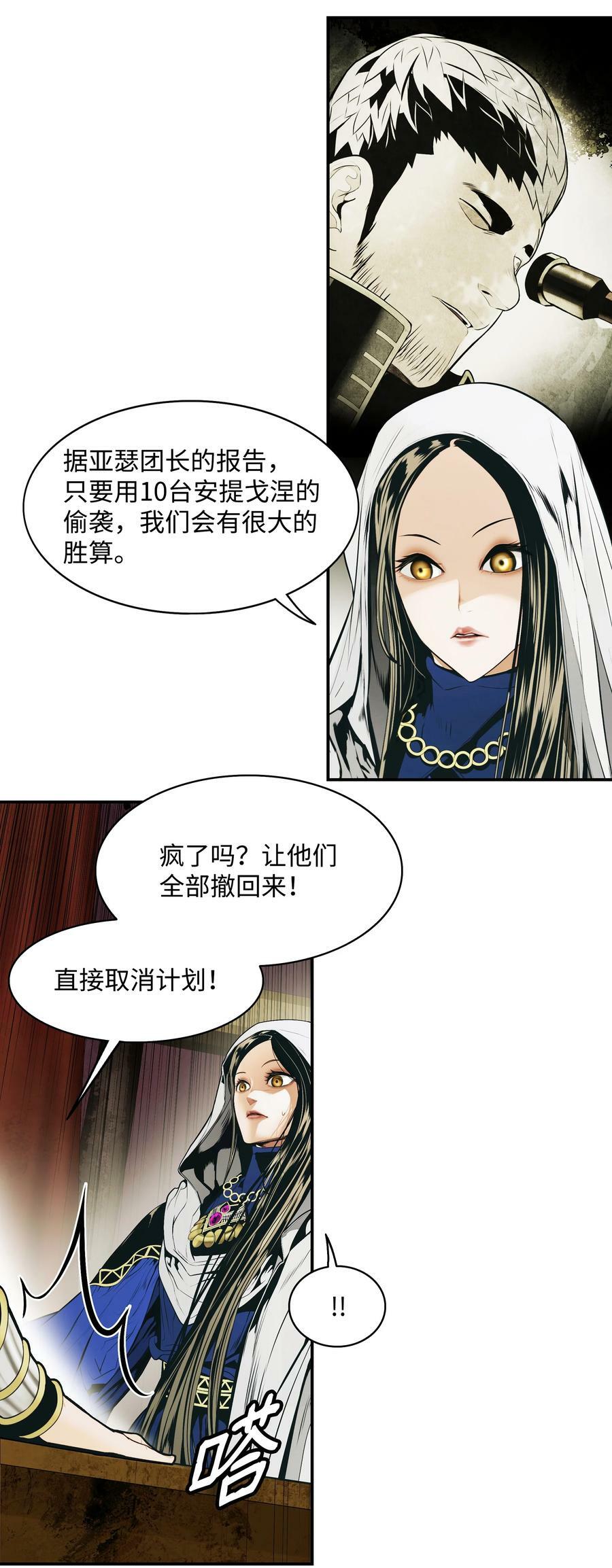 168 暗杀陷阱37